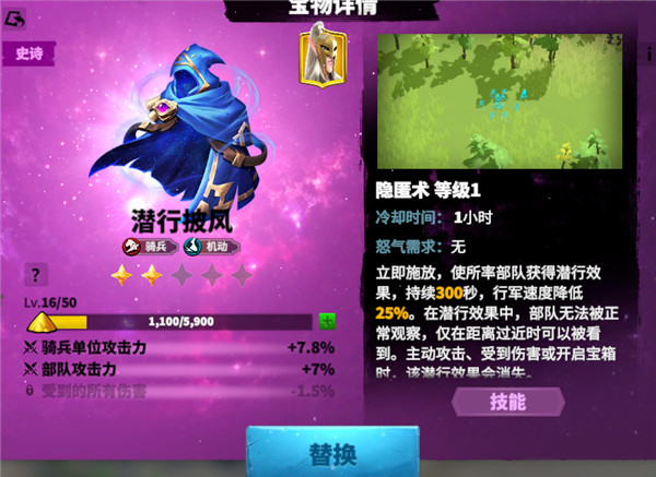 万龙觉醒最新版