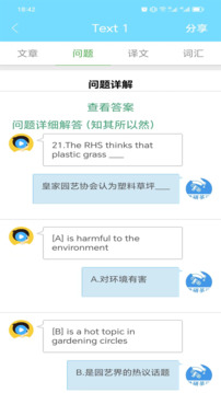 考研英语真题4app正规原版v1.0.260219 免费版