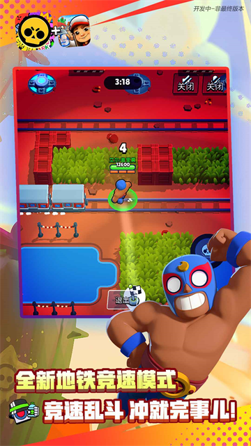 荒野乱斗vivo版2026优化版