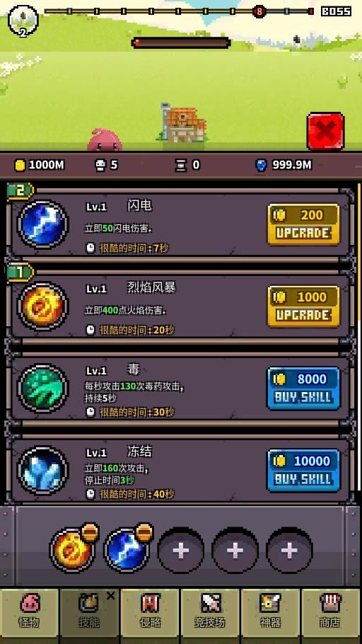 怪物召唤师安卓2026优化版v1.0