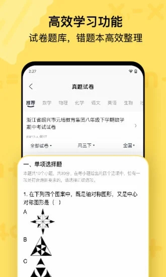 喵喵机APP正规原版v7.57.00 免费版