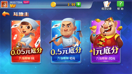 一生棋牌老版本6.13