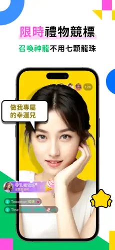 bigolive海外直播平台官方安卓版安装包v6.42.2