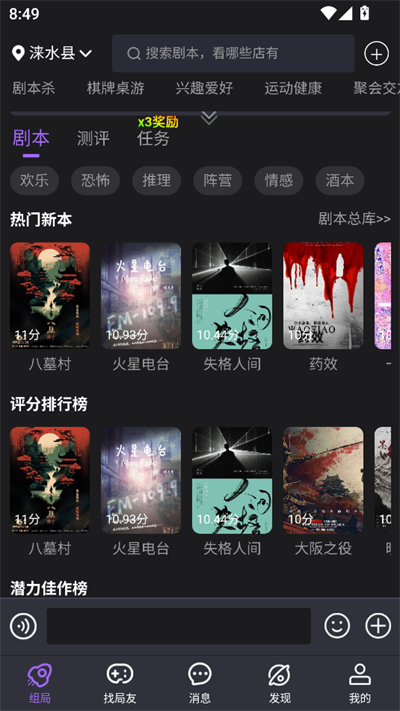 剧牛社手机版app下载直装v1.0.2507250821
