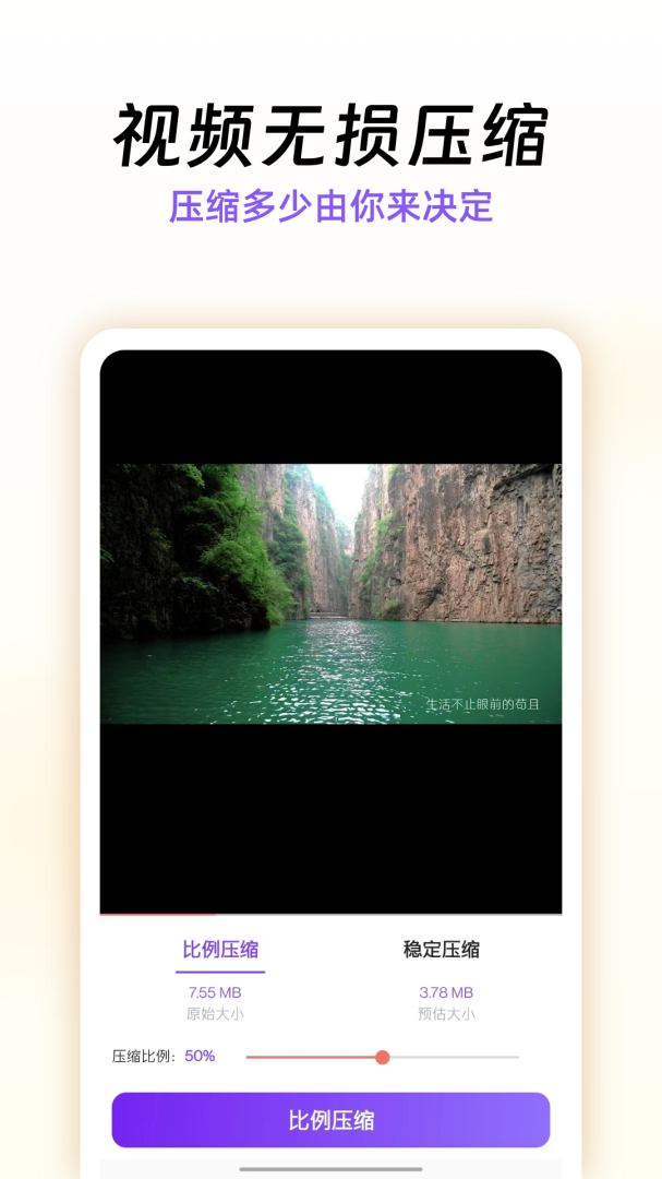 快压缩2026优化升级版 v30