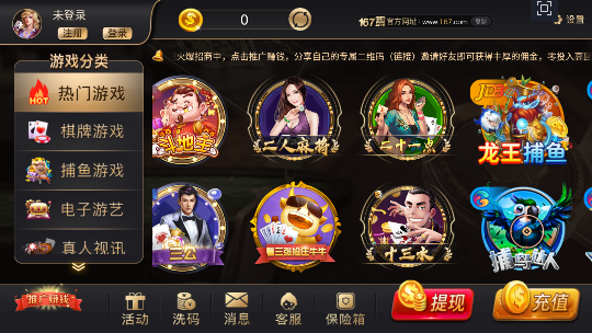 街机电玩城游戏大厅安卓版