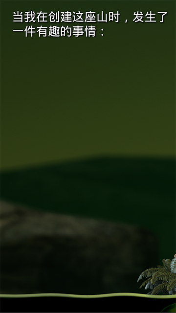 掘地求生正版游戏安装v2.0.3