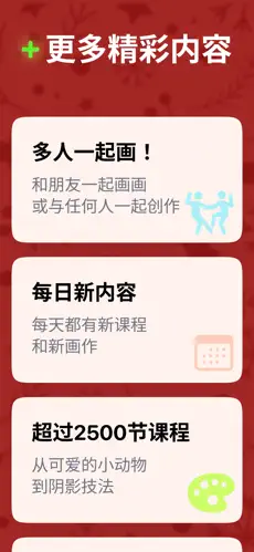 当贝市场最新版下载直装apkv.6.0.3