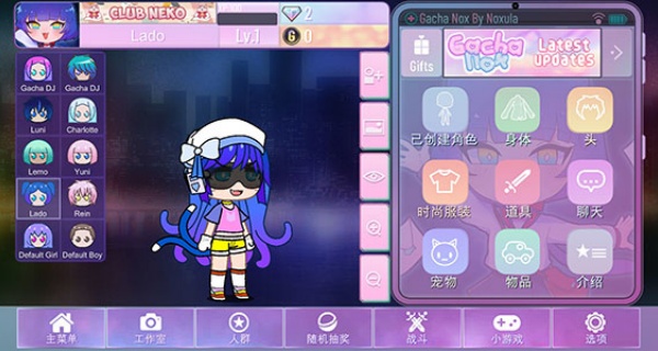 加查俱乐部nox最新版