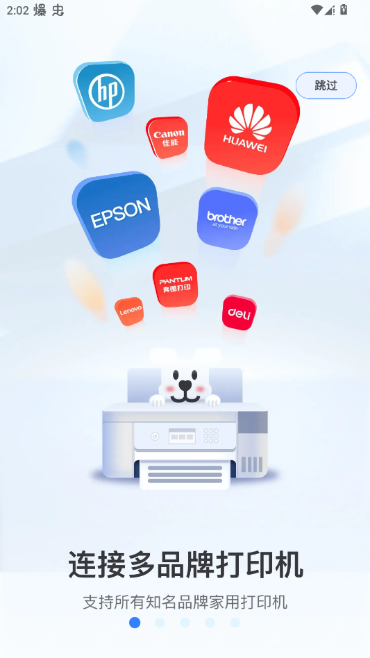 小白学习盒子app移动端(小白学习打印)v4.34.4 2026升级版