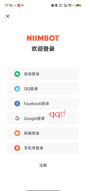 臣小印app官方正版
