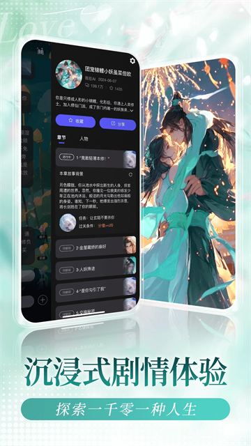 我在aiapp最新版v.3.1.9
