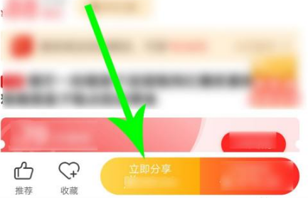 粉象生活app