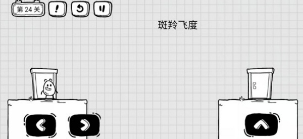 茶叶蛋大冒险免广告版