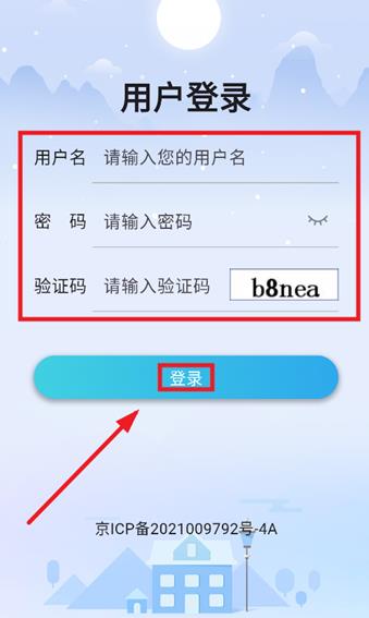 启智云教育app最新版本