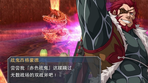 碧之轨迹中文版