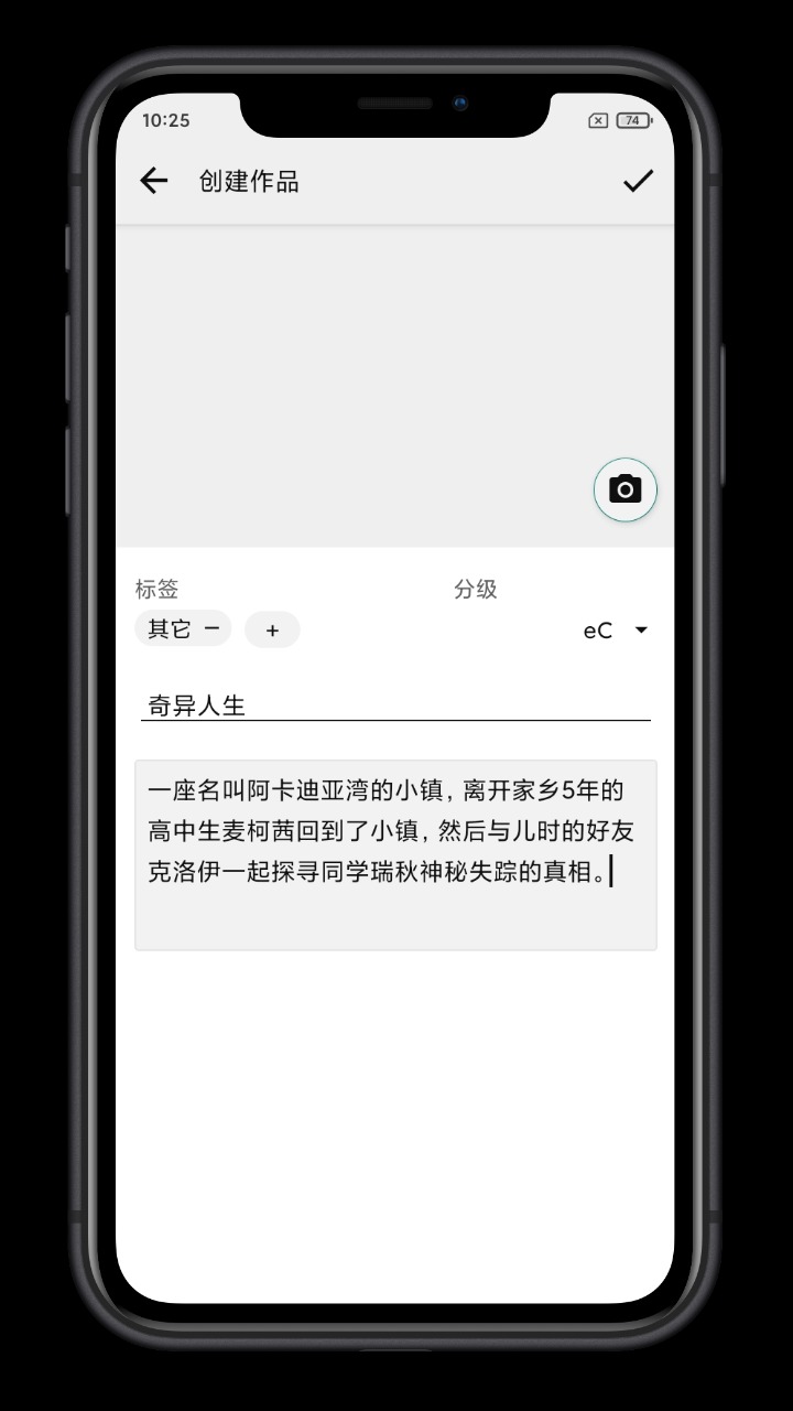 litestory安卓版官方最新互动小说阅读应用v1.6.76
