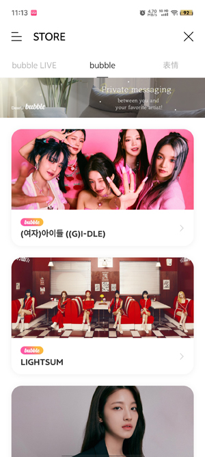 CUBE bubble2026升级版本v1.2.6 免费版