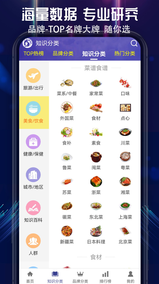 买购网安卓版 v4.2.6