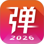 弹琴吧2026优化升级版 v9.4