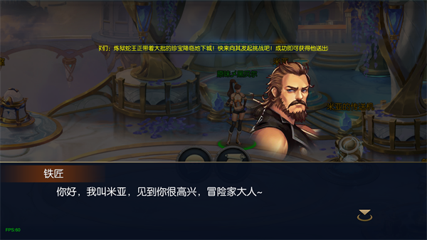 阿拉德之怒95版