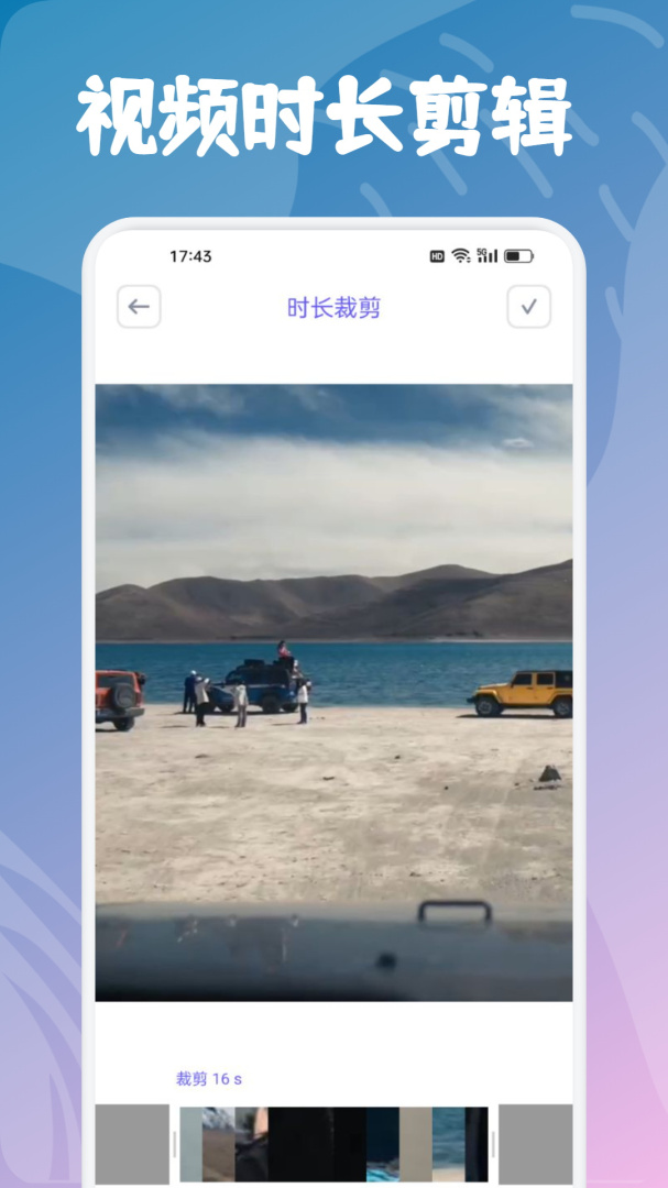 影视仓2026优化升级版 v1.2