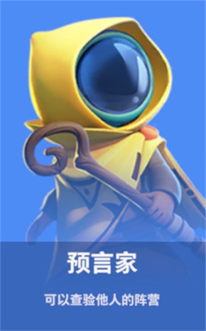 太空杀OPPO渠道服