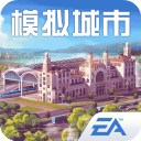 模拟城市我是市长游戏最新安卓版本v1.4.21426.31911