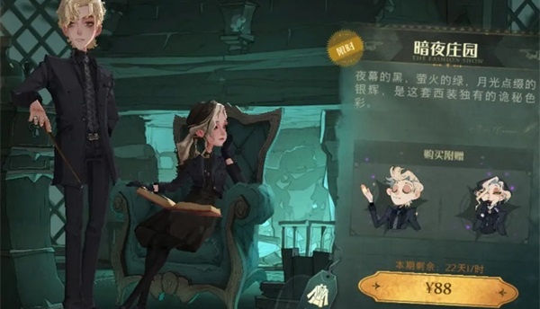 哈利波特魔法觉醒最新OPPO渠道服