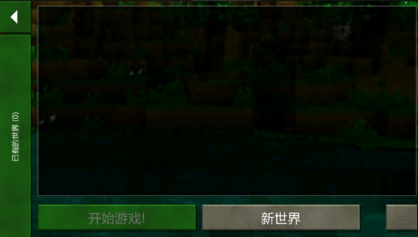 生存战争黑蝎械模组