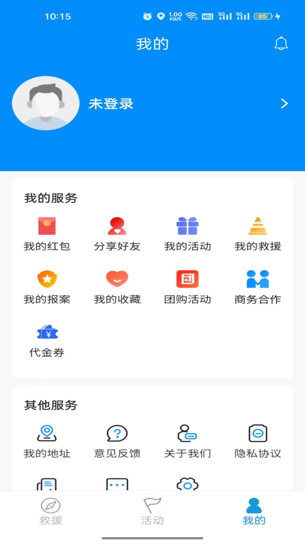 摩托宝app最新官方版 v2.3.7安卓版