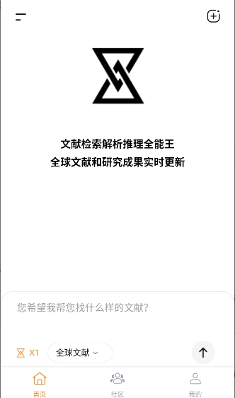 维度ai应用官方最新版本安装包v1.1.3