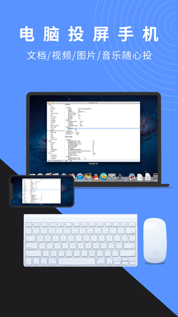 幕享2026优化升级版 v1.5.22