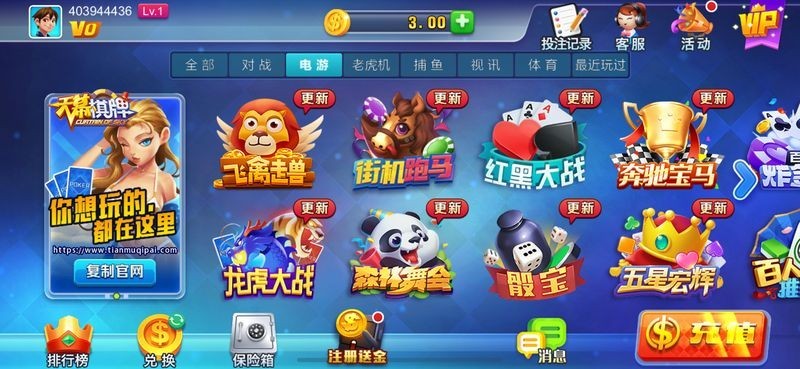 天幕娱乐老版本怀旧版v2.0