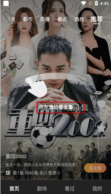 青橙剧场app最新版