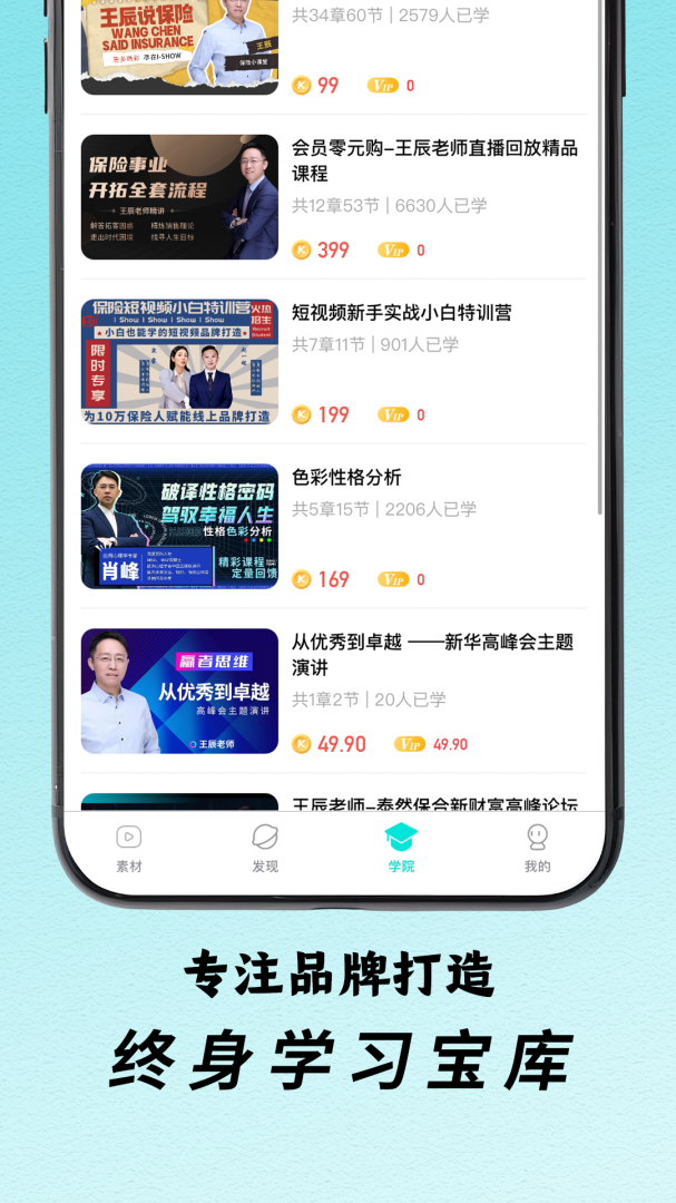 i秀2026优化升级版 v4.2.5.020913