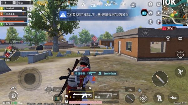PUBGMobile国际版