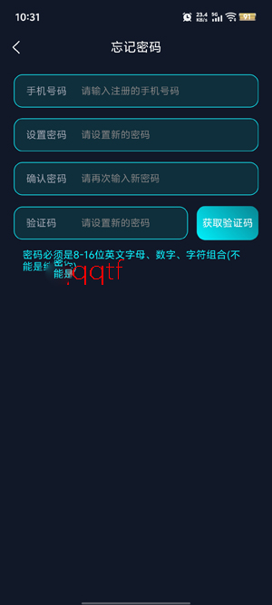 潮象鉴定app官方正版