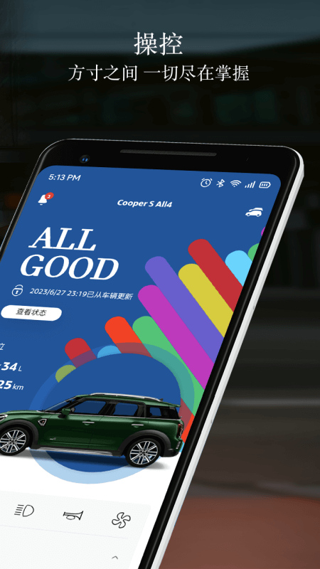 MINI2026优化升级版 v6.1.0