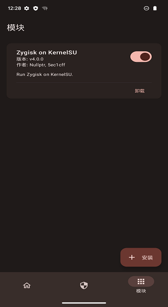 kernelsu模块下载直装官方中文最新版v3.0.0