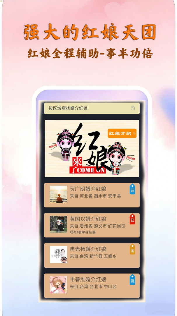 脱单吧2026优化升级版 v2.0.9