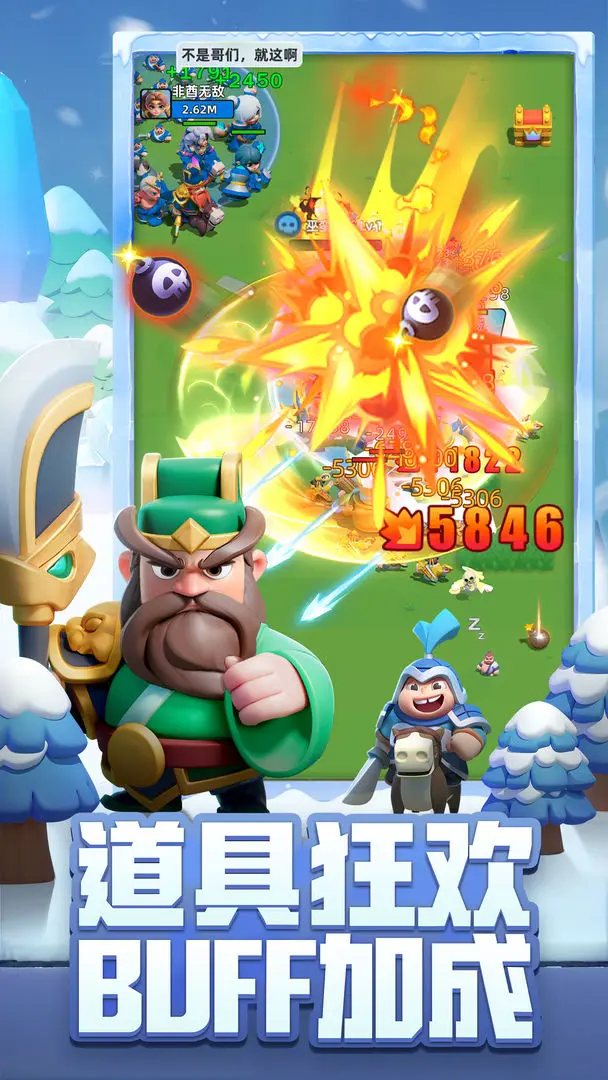 小兵大作战游戏v4.1.6