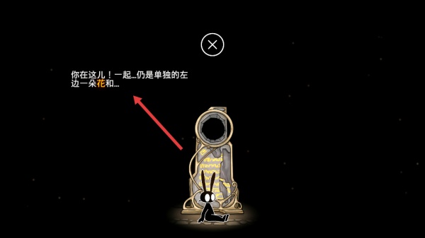 齐心协力双人合作