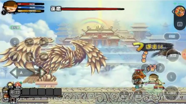 造梦西游3手机版