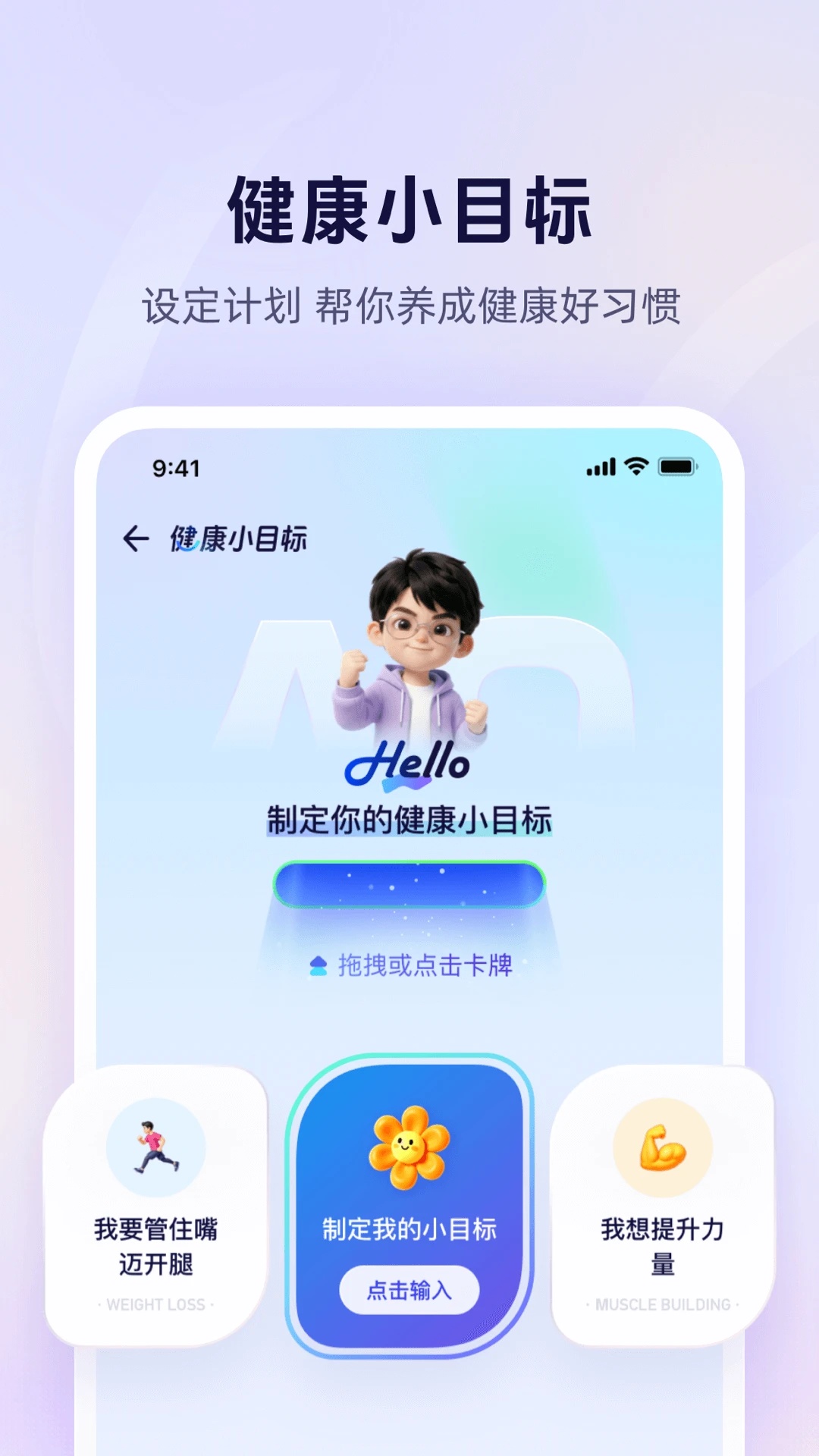 蚂蚁阿福健康app原版免费手机安装包v1.0.72.8000
