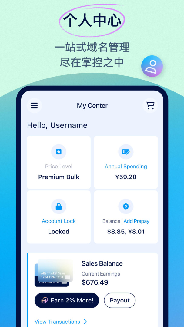 dynadot2026优化升级版 v3.12.10