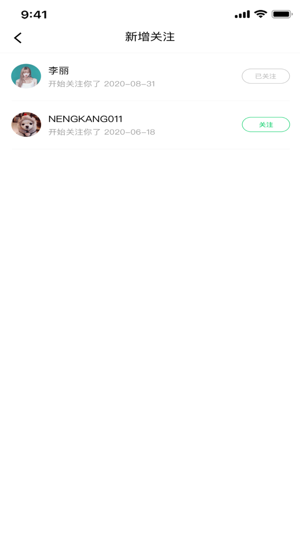 能康大医生app官方版 v2.2.67