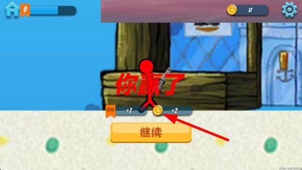 火柴人破坏狂手机版