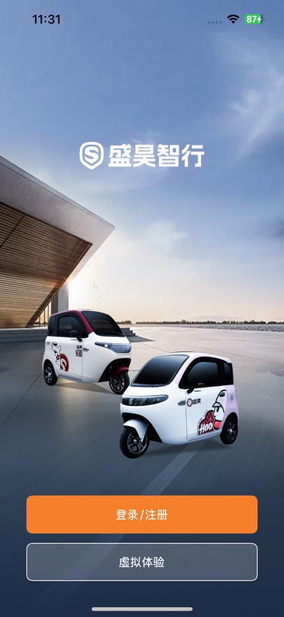 盛昊智行app2026升级版本v1.7.2 免费版