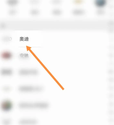 途虎养车app官方版